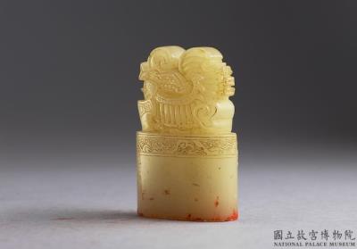 图片[2]-“Treasured Collection of ”Joy” Seals” with a set of 24 seals. Dong Hao (1740-1818), Qing dynasty-China Archive